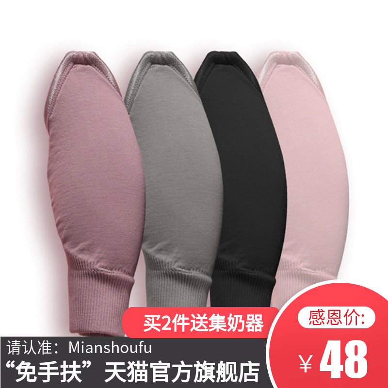 百搭哺乳文胸孕妇内衣胸罩浦怀孕期专用女夏季薄款喂X奶防下垂聚