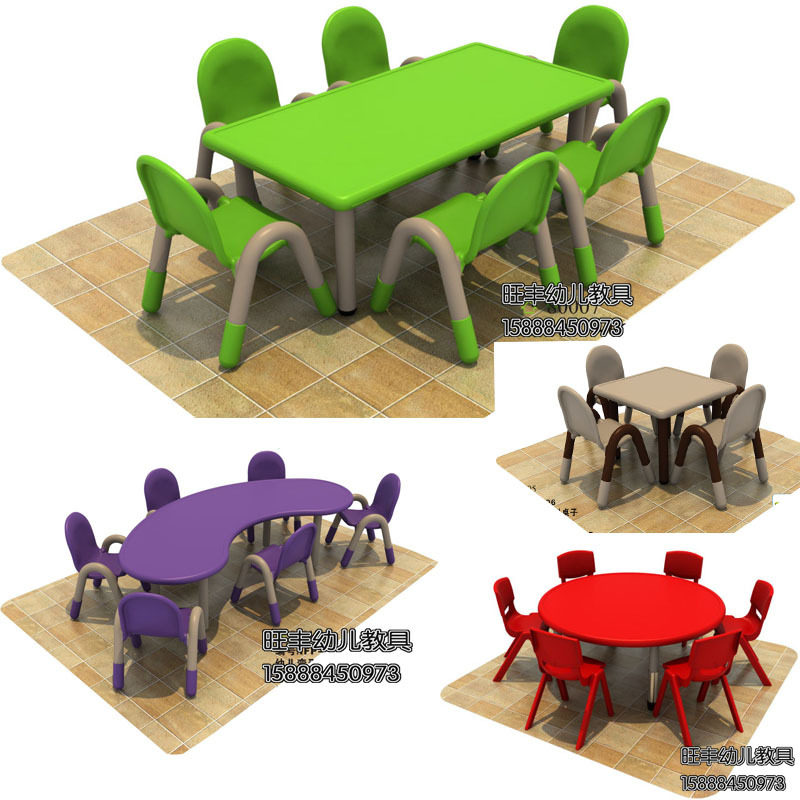 推荐 幼儿园亲子园培训班儿童塑料月亮课桌6人桌S学习长方桌升降
