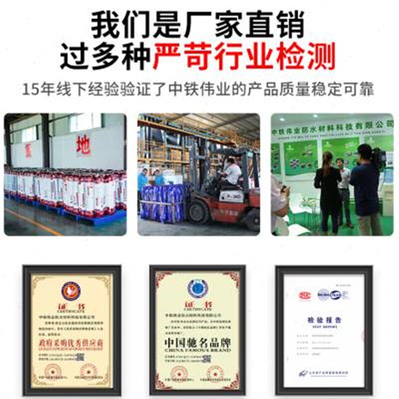 房油剂自粘房顶补漏防水材料铁皮布彩钢瓦材防水卷补漏毛毡隔热胶