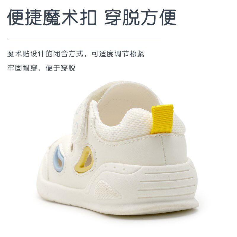 宝宝机能凉鞋女男小童1-3岁2婴幼儿夏季鞋子透气软底防滑学步鞋子