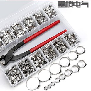 250个 304不锈钢单耳无极卡箍5.3-33.1mm喉箍抱箍管夹球笼卡箍钳