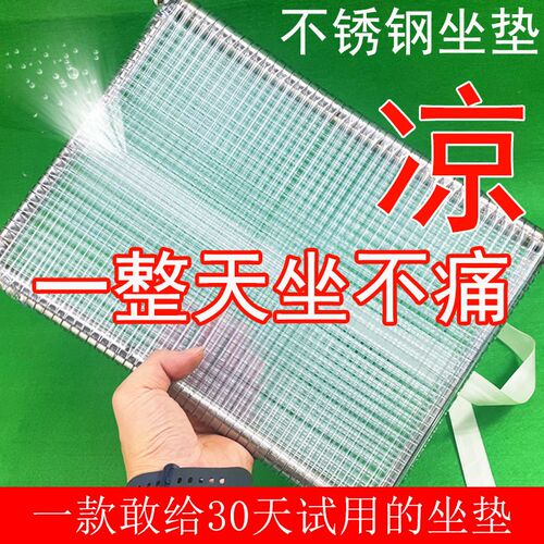 夏天坐垫透气服装厂员工坐垫制衣厂网格椅垫P学生椅子凳子屁股垫
