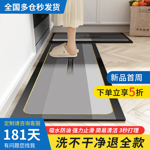 厨房专用地垫防滑防m油可擦免洗门口整铺垫子家用防脏防水加厚脚