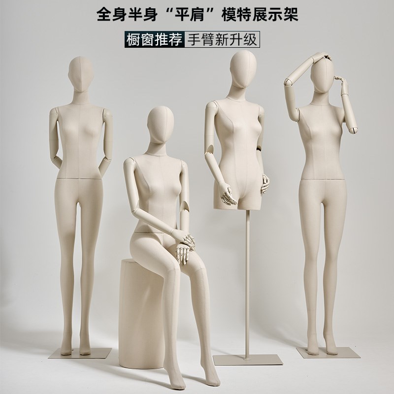 服装店模特道具女橱窗展示架子韩版衣假人偶体平肩全半身女模特架
