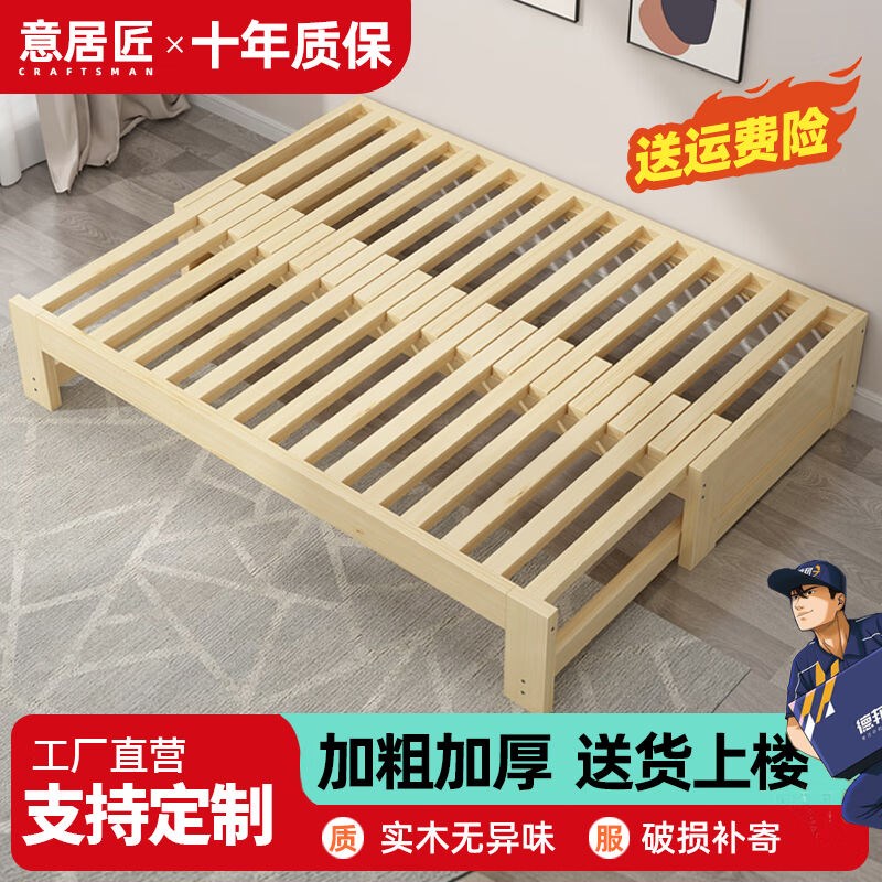 伸缩床折叠床抽拉床推拉床可实木折E叠沙发床两用一体单人床小户