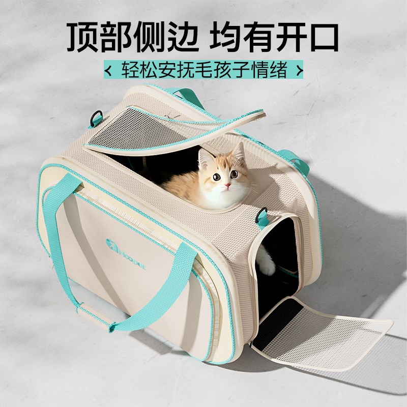 猫包外出便携宠物背包轻便款扩展帐篷大容量拉杆箱猫咪狗狗外出包