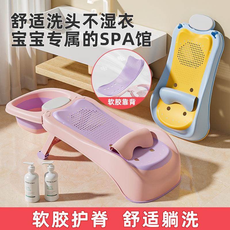 儿童洗头躺宝宝洗头o椅子小孩洗头床洗发架可折叠大号孕妇洗头躺