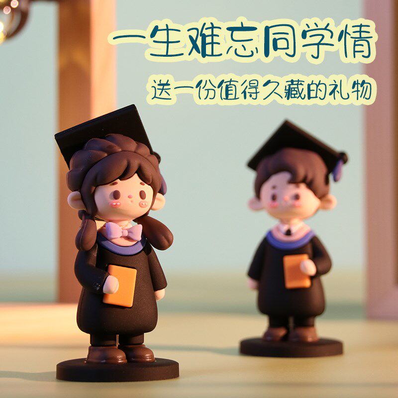 毕业礼物男生送女学生有纪念意义的生日送男孩小学生10岁12成长礼