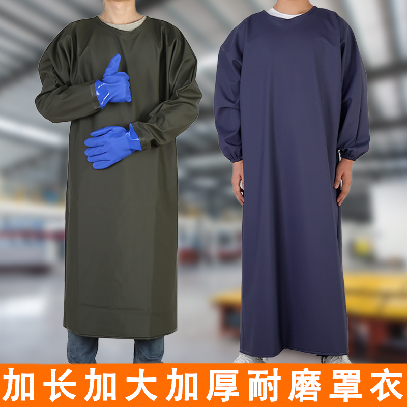 PVC加厚耐磨长袖围裙防水防油男屠宰水产石材手套反穿衣劳保罩衣