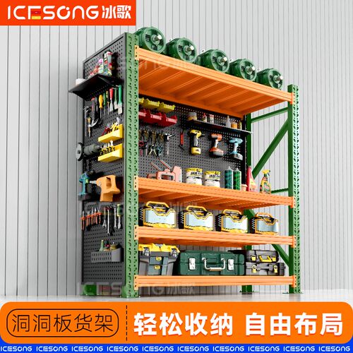 重型货架洞洞板挂钩工具架不锈钢超强承重货架快递阳台多层置物架