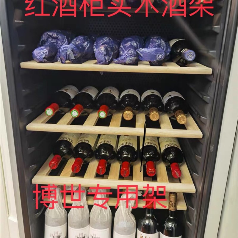 原木红酒架定做恒温红酒柜实木榉木层架红橡木酒架展示架实木托盘