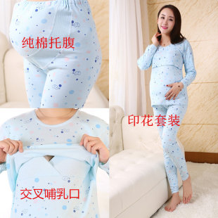 衬裤 孕妇秋裤 全棉线裤 秋衣秋裤 月子服哺乳衣喂奶衣 a纯棉托腹套装