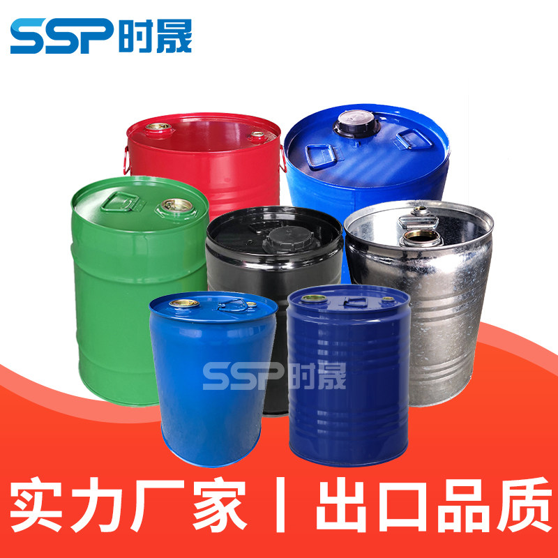 厚款圆形20L-120升闭口钢桶带盖开口铁皮镀锌金属化工铁桶
