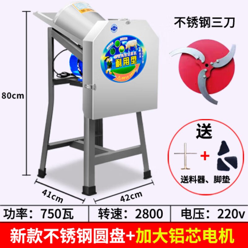 卡梵硕电动切草机猪o草机粉碎机铡草机碎草机家用小型牛羊养殖农