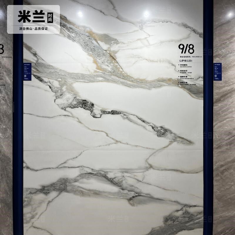 拉萨维拉白900X1800大理石瓷砖别墅客厅餐厅过道地板砖八面连纹