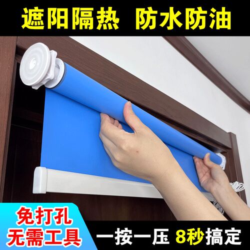 伸缩窗帘免打孔全遮光升降卷拉式卫生间厨房阳台U防水办公室卷帘