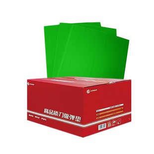 刀版弹垫樱草绿轻弹42度52度材料发泡模切胶条刀模垫印刷耗材