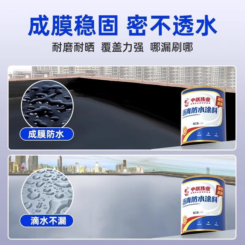 屋顶防水补漏材料沥青油聚氨酯涂料屋面楼顶漏水胶室外外墙漆防