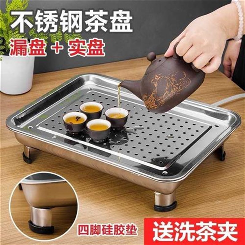 不锈钢储水茶盘加厚茶盆长方形沥水盘家用小号茶盘U托盘大茶海茶