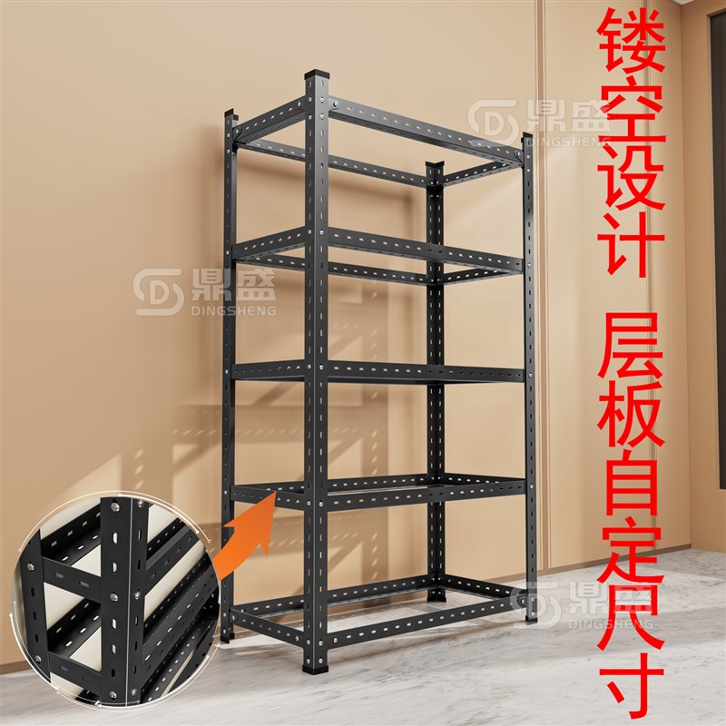万能角钢框架不含层板货架置物架多层成品定制三角铁自由组装框架