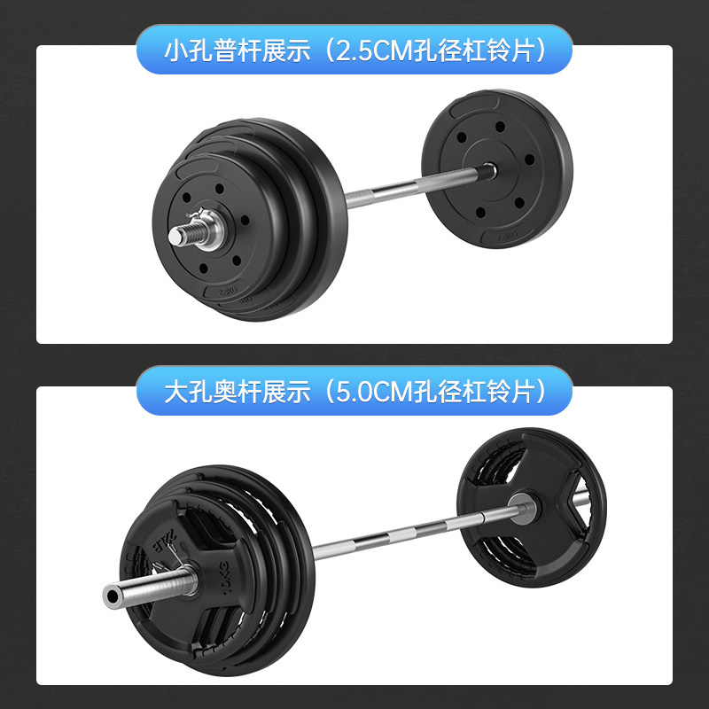 杠铃杆奥杆1.2m/1.8m直杆曲杆1.5短杠杆卧推举重深蹲家用健身器材