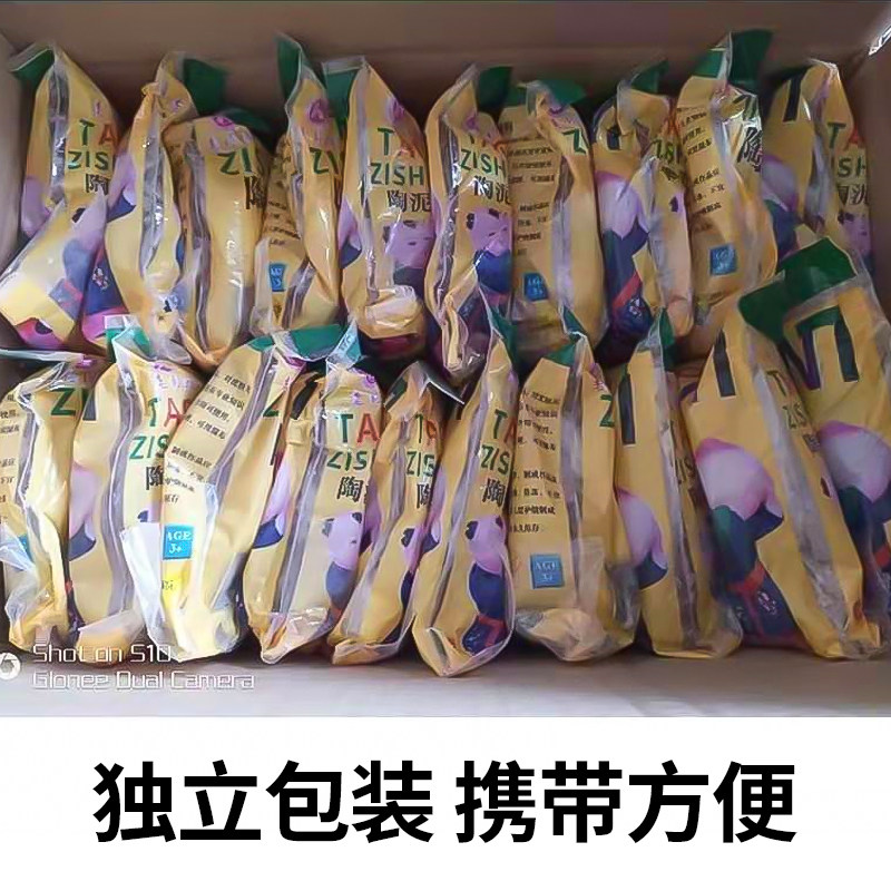 陶泥陶土瓷泥陶土泥学生手工制作泥巴粘土雕塑泥幼儿园学校陶艺