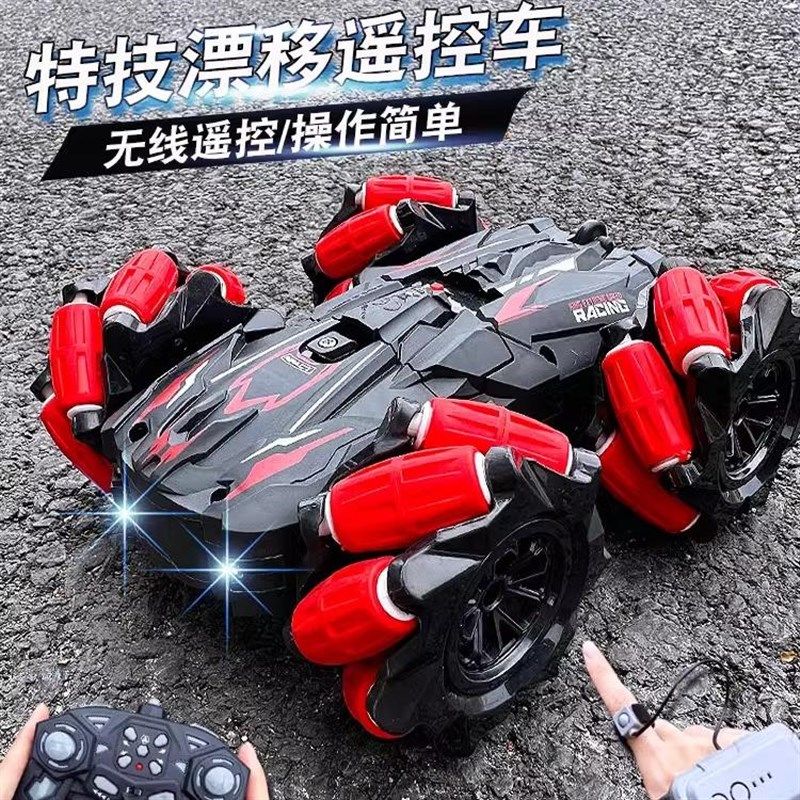 儿童遥控车玩具3-6岁手势感应特技电动四驱漂移越野汽车男孩礼物5,玩具/童车/益智/积木/模型,电动/遥控动物/人物,淘宝优惠券,粉丝福利购,淘宝优惠卷