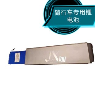 48V内置长条电芯 简行折叠电动车三轮车迷你代步优质锂电36V