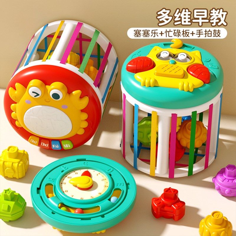 婴儿玩具6个月以上手拍鼓儿童宝宝0一1岁益智拍拍鼓多面体塞塞乐5,玩具/童车/益智/积木/模型,电动手拍鼓,淘宝优惠券,粉丝福利购,淘宝优惠卷