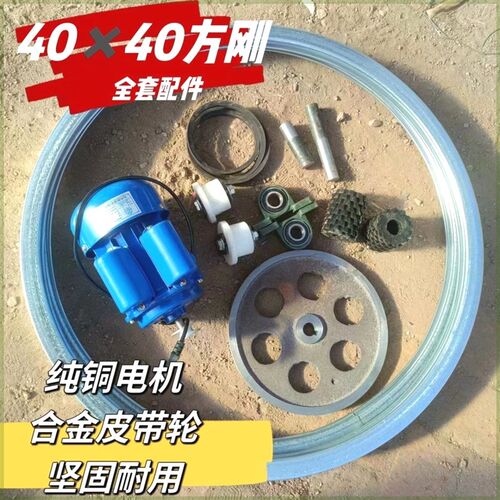 草料圆筒滚筒筛配件A筛草机配件大全一整套