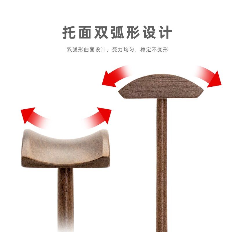 北美胡桃木耳机支架桌面收纳头戴式耳机挂架木质耳机实木展示架