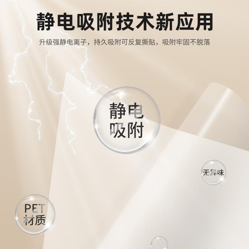 【下单立减50】抗菌防霉透明静电墙贴防脏保护墙面保护膜适用wt