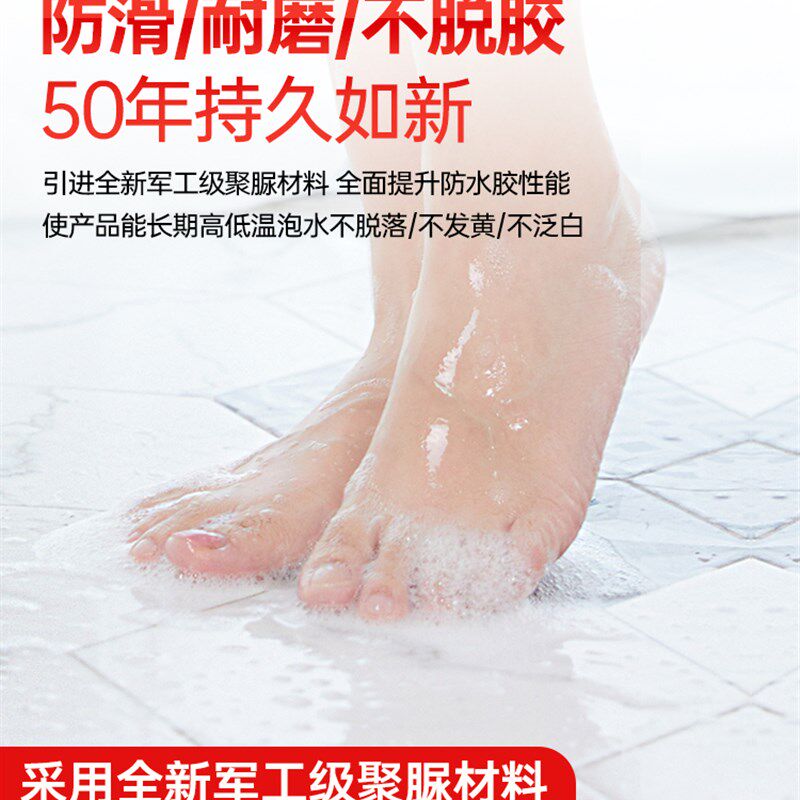 卫生间防水胶透明聚脲涂料地面专用漏水补漏防漏地胶免砸砖渗透剂