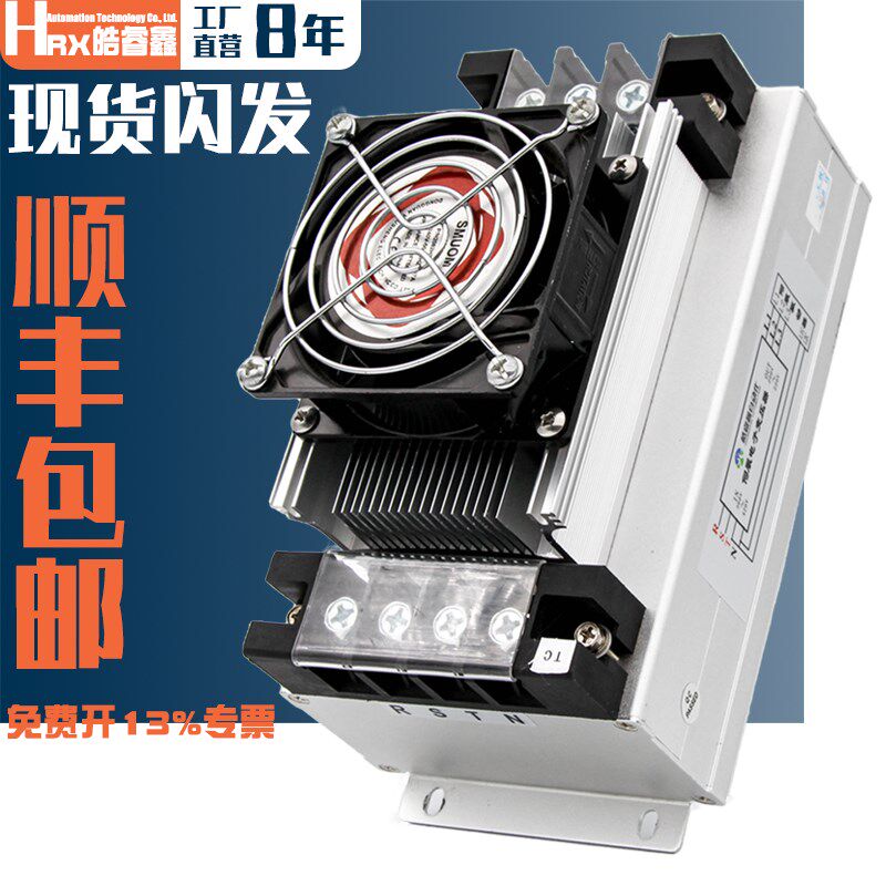 三相智能电子伺服变j压器380V转变220V驱动干式隔离15/18/20/22KW