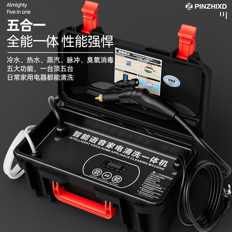 防水款高温蒸汽高压清洗机空调家电油烟专用多功能一体设备清洁机