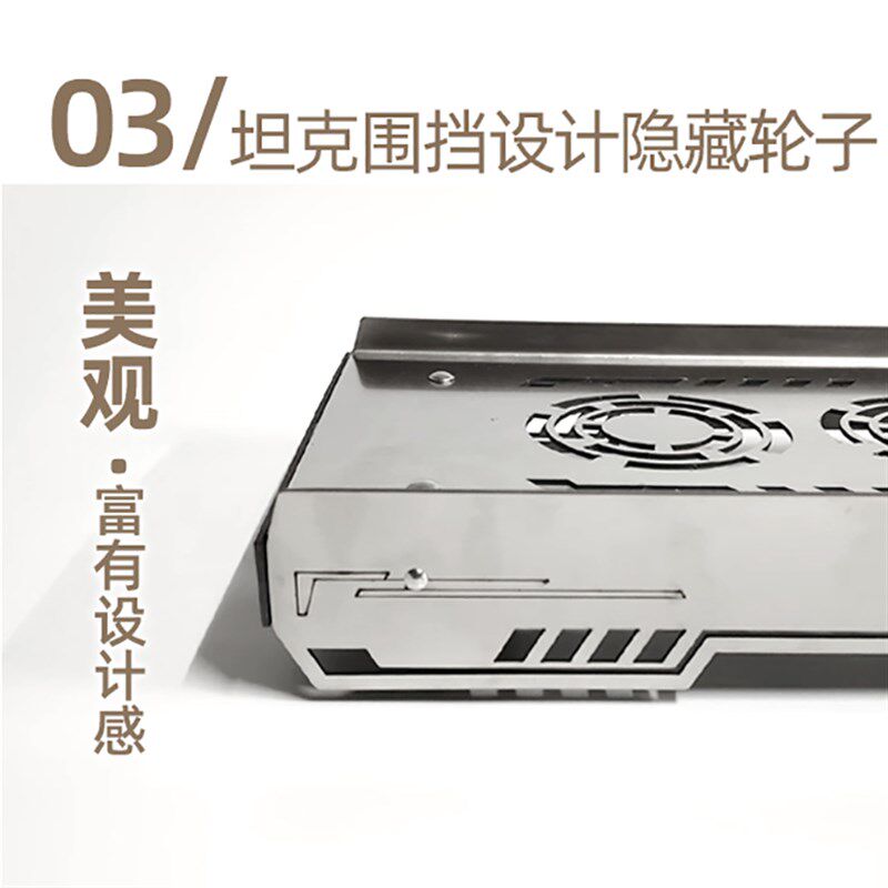 花叶隐藏轮不锈钢主机箱带轮托架电脑移动底座金属强散热可定制