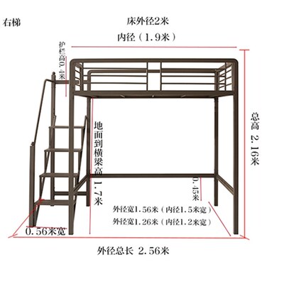 铁艺小户型公寓高架床上床下空铁架床阁楼式床舍省空间单上面铁床