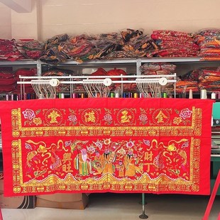 好财气 新款金玉满堂桌围 闽拜拜 拜天公家用桌裙 锦鲤祖祠