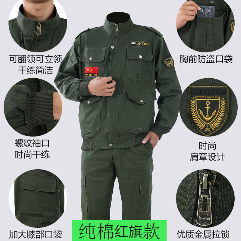 工作服套装男春秋冬季加厚电焊工防烫耐磨建筑工地迷彩劳保服厂服