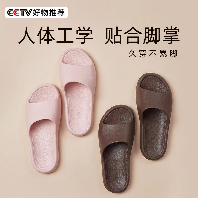 拖鞋静音不臭脚女m士夏季eva室内防滑浴室洗澡专用居家凉拖男