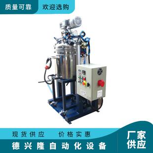 气动升降搅拌机低速搅拌锅移动拉出加热真空Y