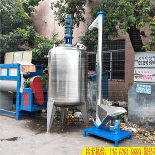 现货不锈钢电加热反应釜惠州不锈钢搅拌罐液体实验室反应釜