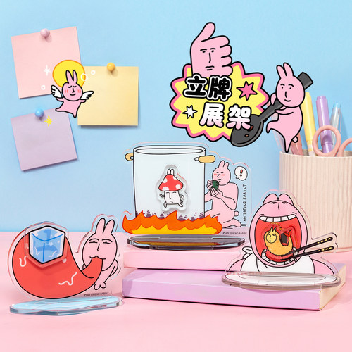 起重集粉红兔子原创震撼美味系列立牌搞笑趣味玩具桌面摆件礼物