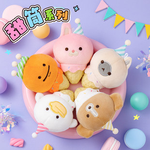 起重集暹罗厘普甜筒毛绒挂件趣味萌玩偶多栋田中秀珍玩具挂饰礼物