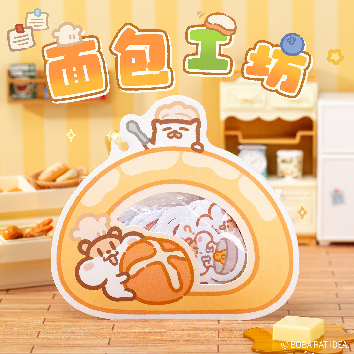 起重集奶茶鼠面包工坊贴纸图包装饰贴手机行李箱卡通贴学生文具贴