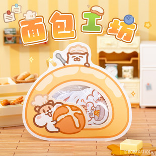 起重集奶茶鼠面包工坊贴纸图包装饰贴手机行李箱卡通贴学生文具贴