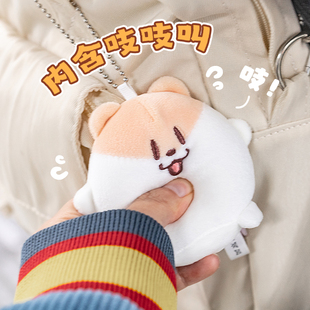 起重集 奶茶鼠周边地铁鼠饼挂件捏捏解压玩具学生上班族背包挂饰