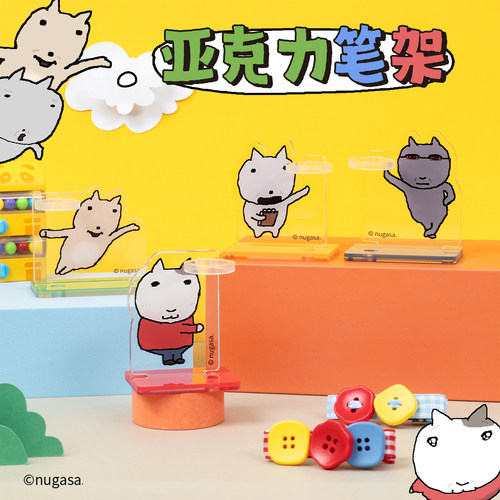 复古猫卡通桌面办公笔架