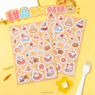 奶茶鼠的想法甜品鼠鼠贴纸文具装饰贴手机行李箱卡通贴学生文具贴