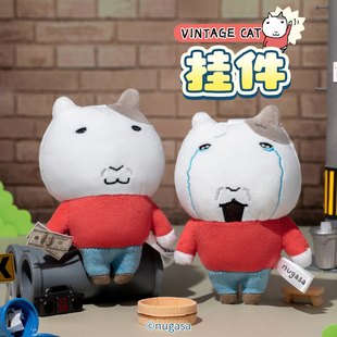 起重集复古猫原创哭泣/微笑款丑猫毛绒挂件可爱玩偶玩具生日礼物